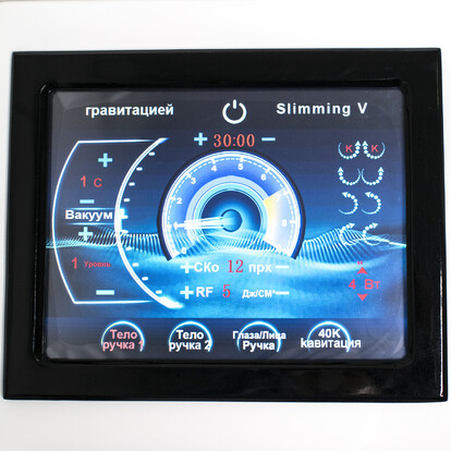 Вакуумно-роликовый массажер Vela PLUS-SCULPTOR